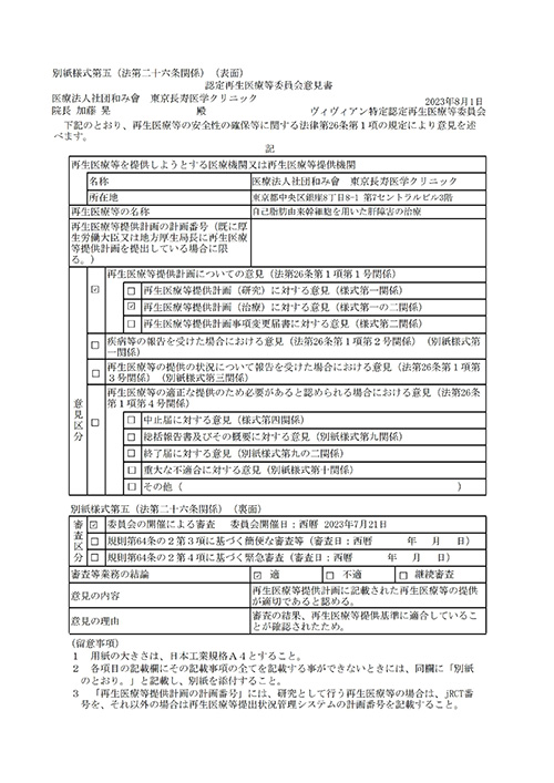 肝损伤_00